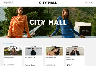 Preview from 07.12.2025