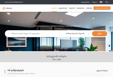 Предпросмотр от 30.11.2025