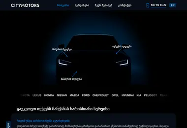 Preview from 07.12.2025