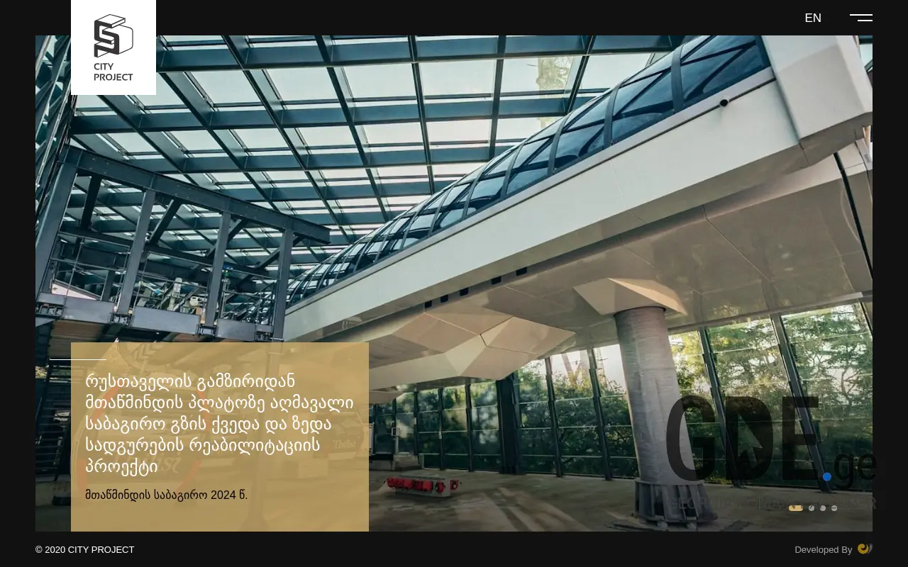Screenshot of the site cityproject.ge at 2025-11-27