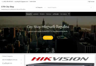 Screenshot of cityshop.com.ge