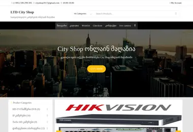 Preview from 18.12.2025