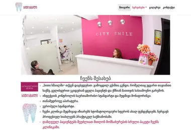 Предпросмотр от 30.11.2025