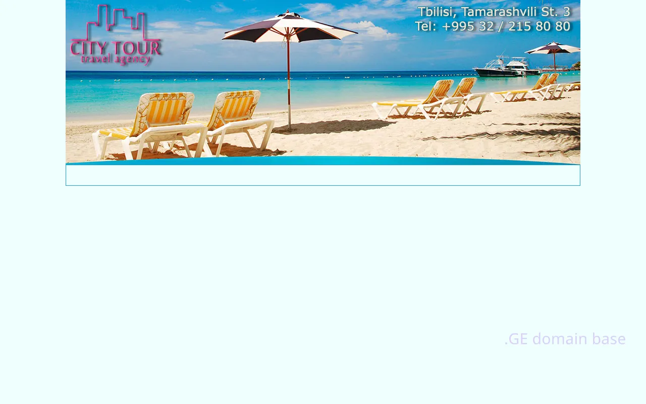 Screenshot of the site citytour.ge