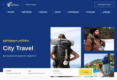 Скриншот citytravel.ge