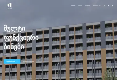 სურათი 07.12.2025-დან