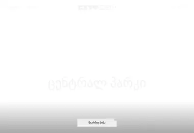 Preview from 07.12.2025