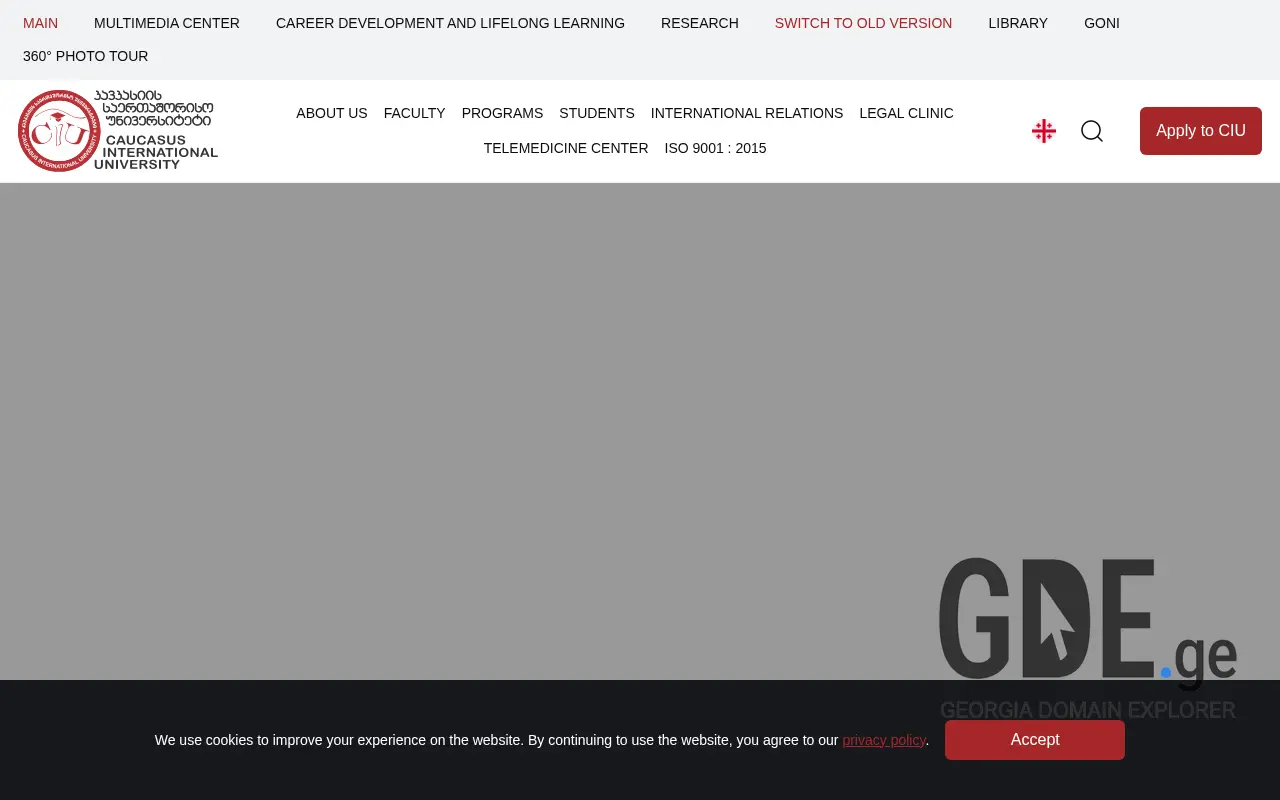Screenshot of the site ciu.edu.ge at 2025-11-27