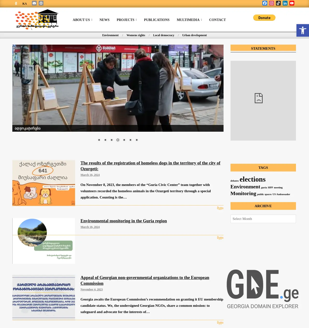 Screenshot of the site civicguria.ge at 2025-11-30