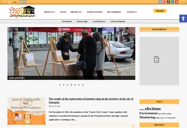 Скриншот civicguria.ge