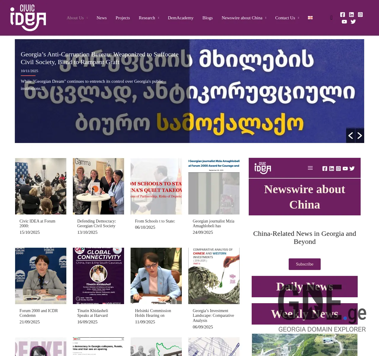 Screenshot of the site civicidea.ge at 2025-11-26