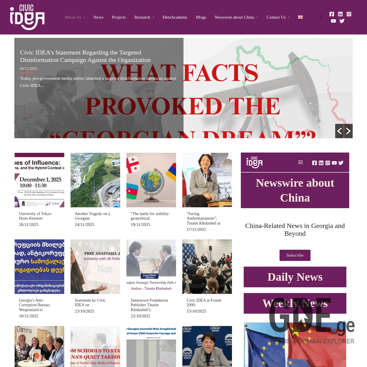 Screenshot of the site civicidea.ge at 2025-12-20