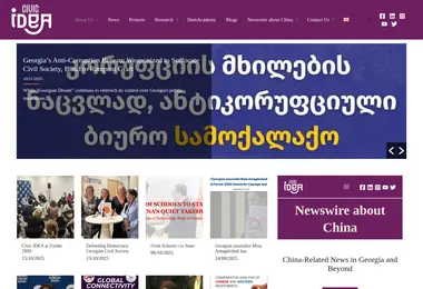 Скриншот civicidea.ge