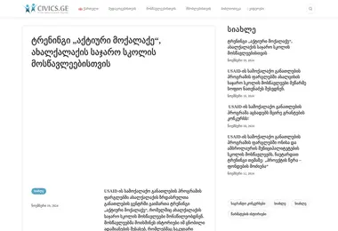 Preview from 19.12.2025