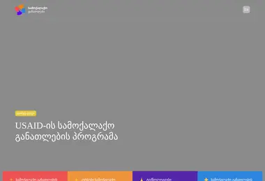 სურათი 07.12.2025-დან