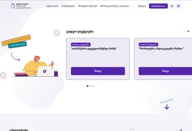civicstech.ge-ის ეკრანის სურათი