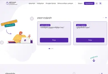 Preview from 07.12.2025