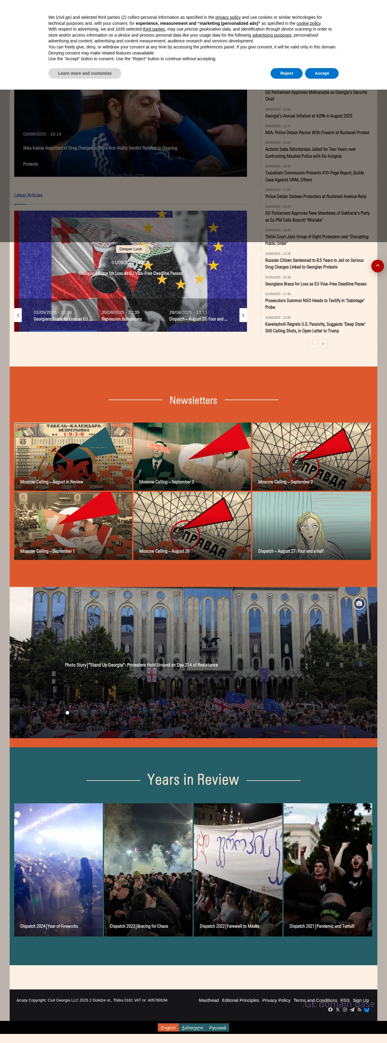 Screenshot of the site civil.ge