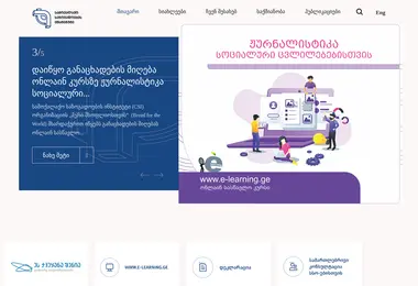 Preview from 18.12.2025