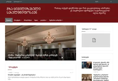 Preview from 18.12.2025