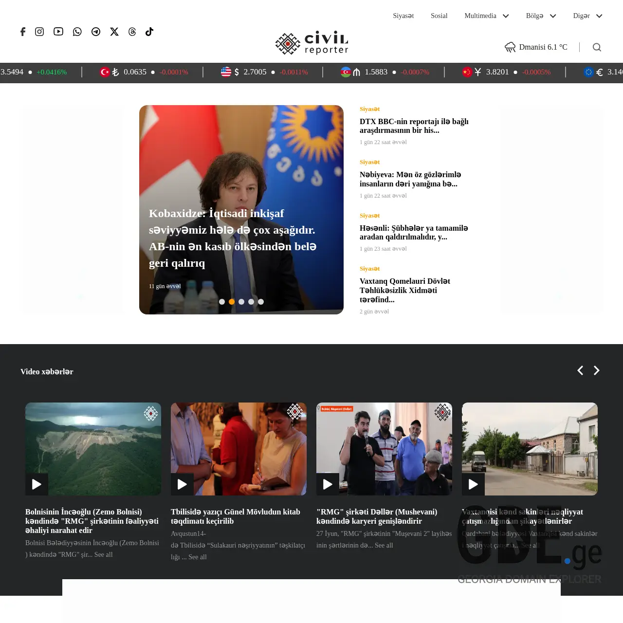 Screenshot of the site civilreporter.ge at 2025-12-07
