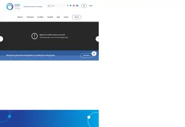 civilservicehub.ge-ის ეკრანის სურათი