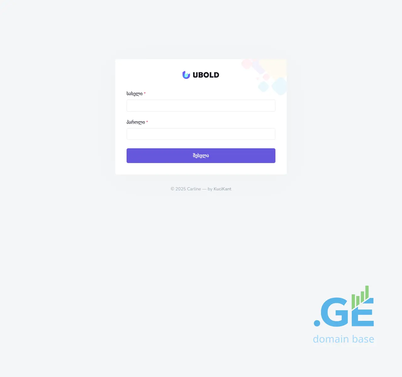 Screenshot of the site cl1ne.ge at 2025-11-18
