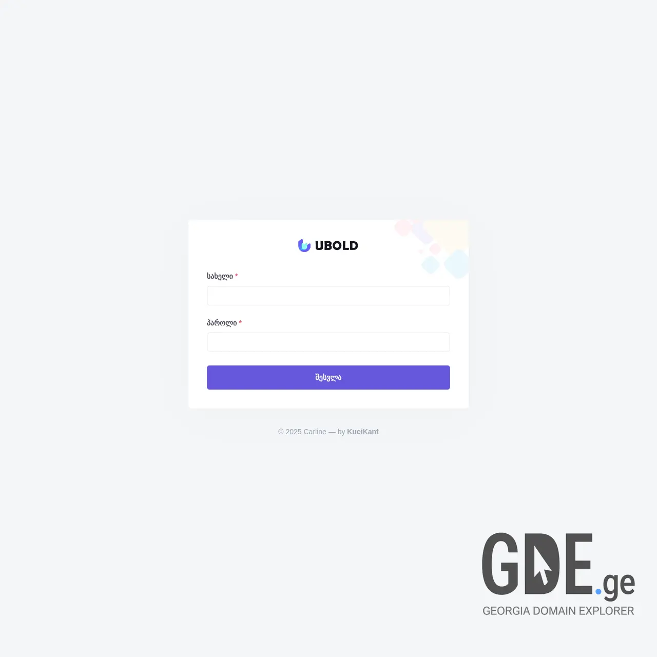 Screenshot of the site cl1ne.ge at 2025-12-15