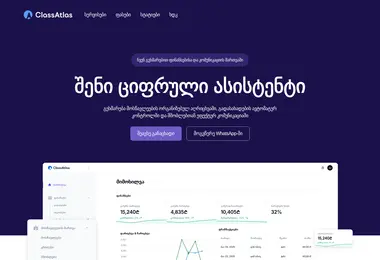 Preview from 07.12.2025