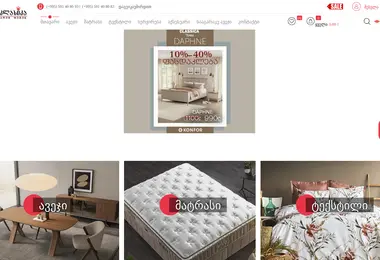 Предпросмотр от 27.11.2025