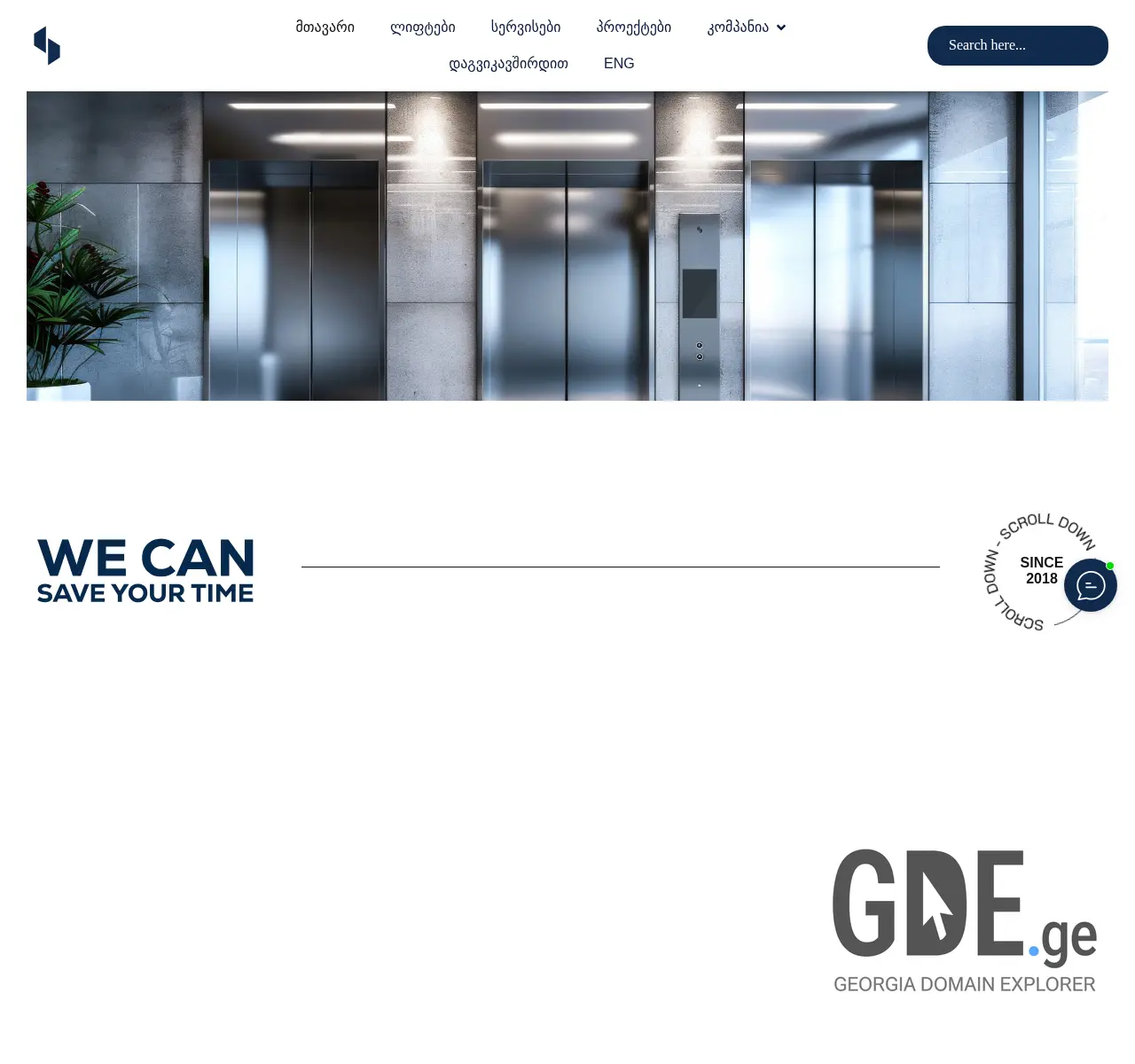 Screenshot of the site clc.ge at 2025-11-27
