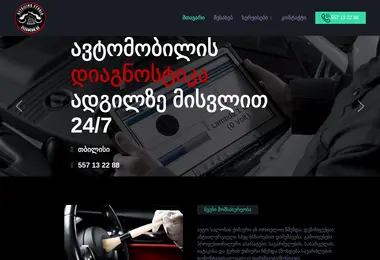 Screenshot of cleancar.ge