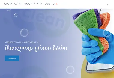 სურათი 07.12.2025-დან