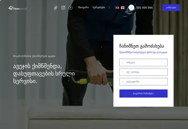 Preview from 06.12.2025