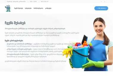 Preview from 07.12.2025