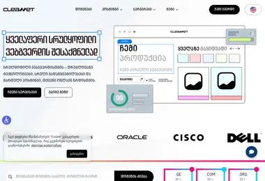 სურათი 15.11.2025-დან