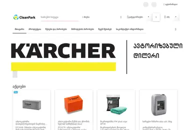 Preview from 26.11.2025