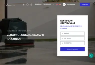 Preview from 30.09.2025
