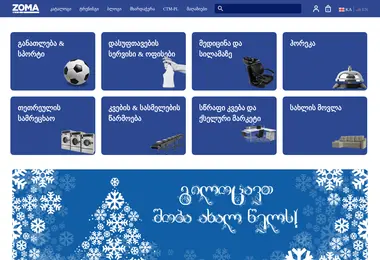 Preview from 19.12.2025