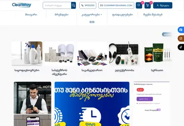 cleanway.ge-ის ეკრანის სურათი