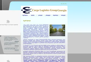 Screenshot of clg.ge