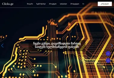 Preview from 07.12.2025