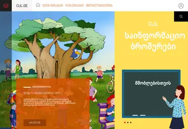 Screenshot of clil.ge