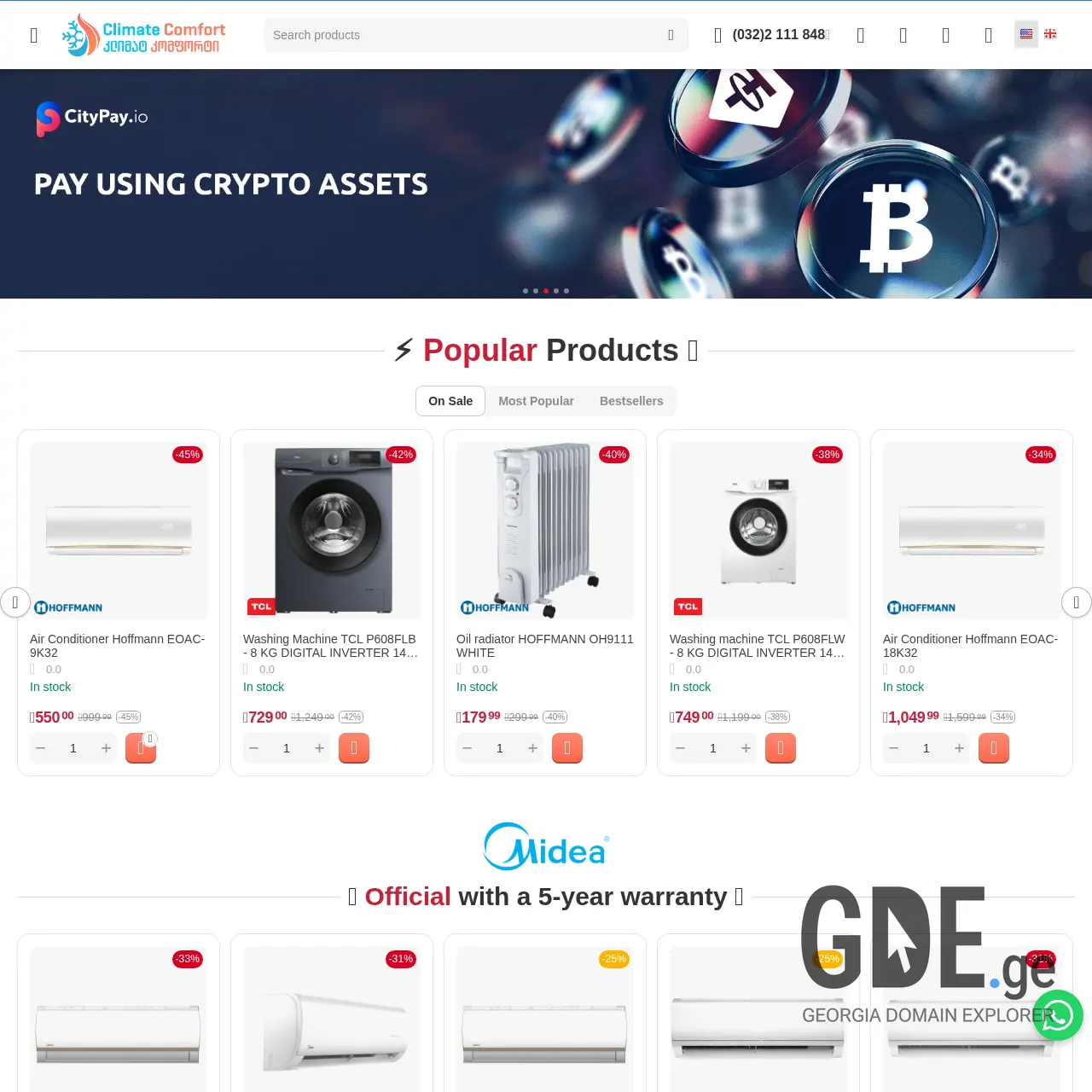 Screenshot of the site climate-comfort.ge at 2025-12-07