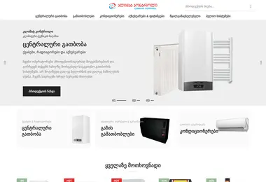 Screenshot of climatecontrol.ge