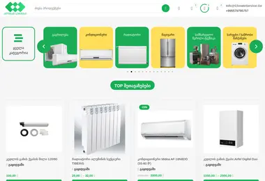 Preview from 19.12.2025