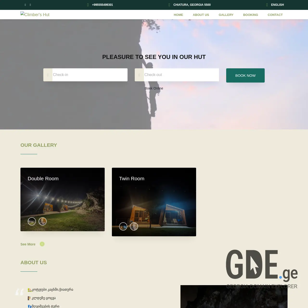 Screenshot of the site climbershut.ge at 2025-12-07