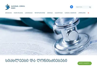 Screenshot of clinicaimedi.ge