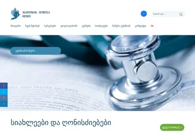 Preview from 07.12.2025