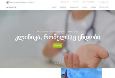 Preview from 07.12.2025